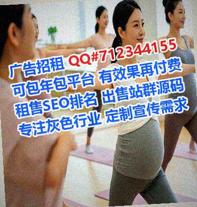 银川借腹生子医疗器械事务所
